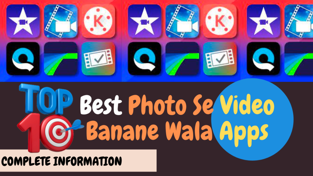 10 Photo Se Video Banane Wala Apps