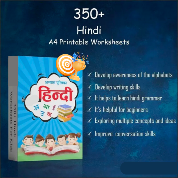 350+ Page Hindi Master Worksheet